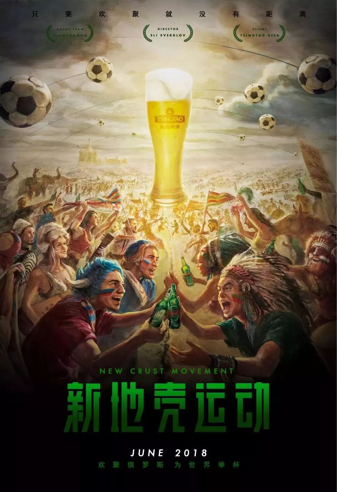 领跑位置也