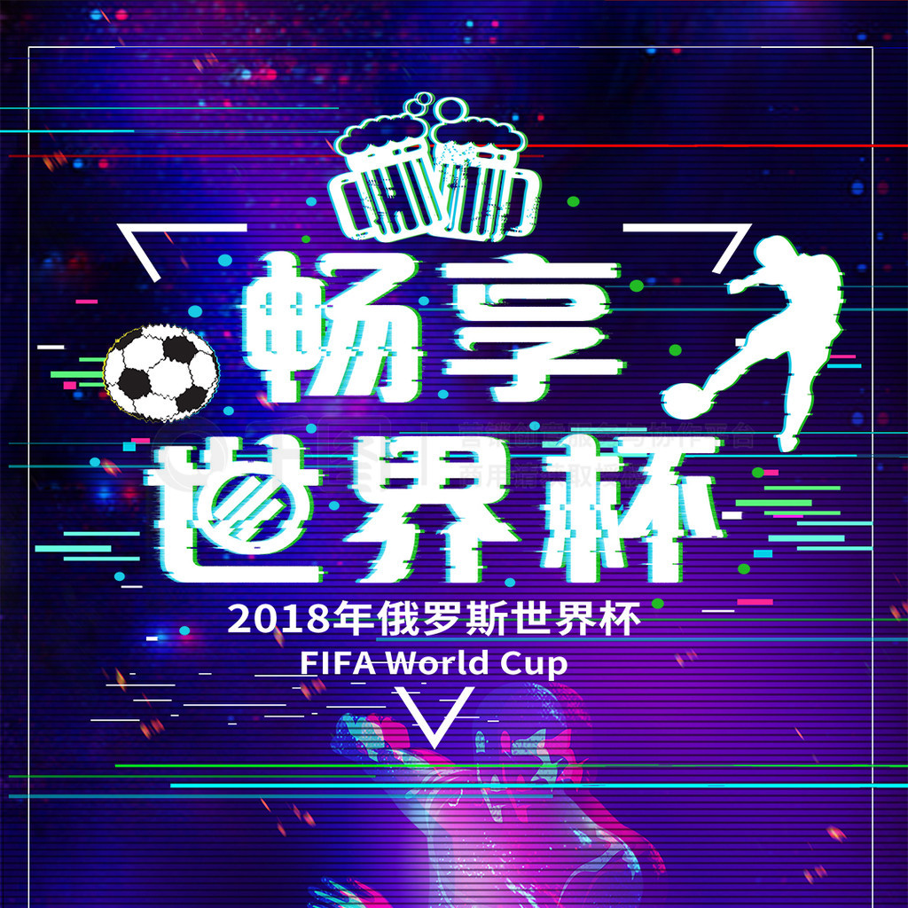 伤员的