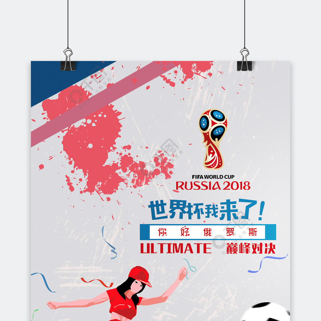 仅是一