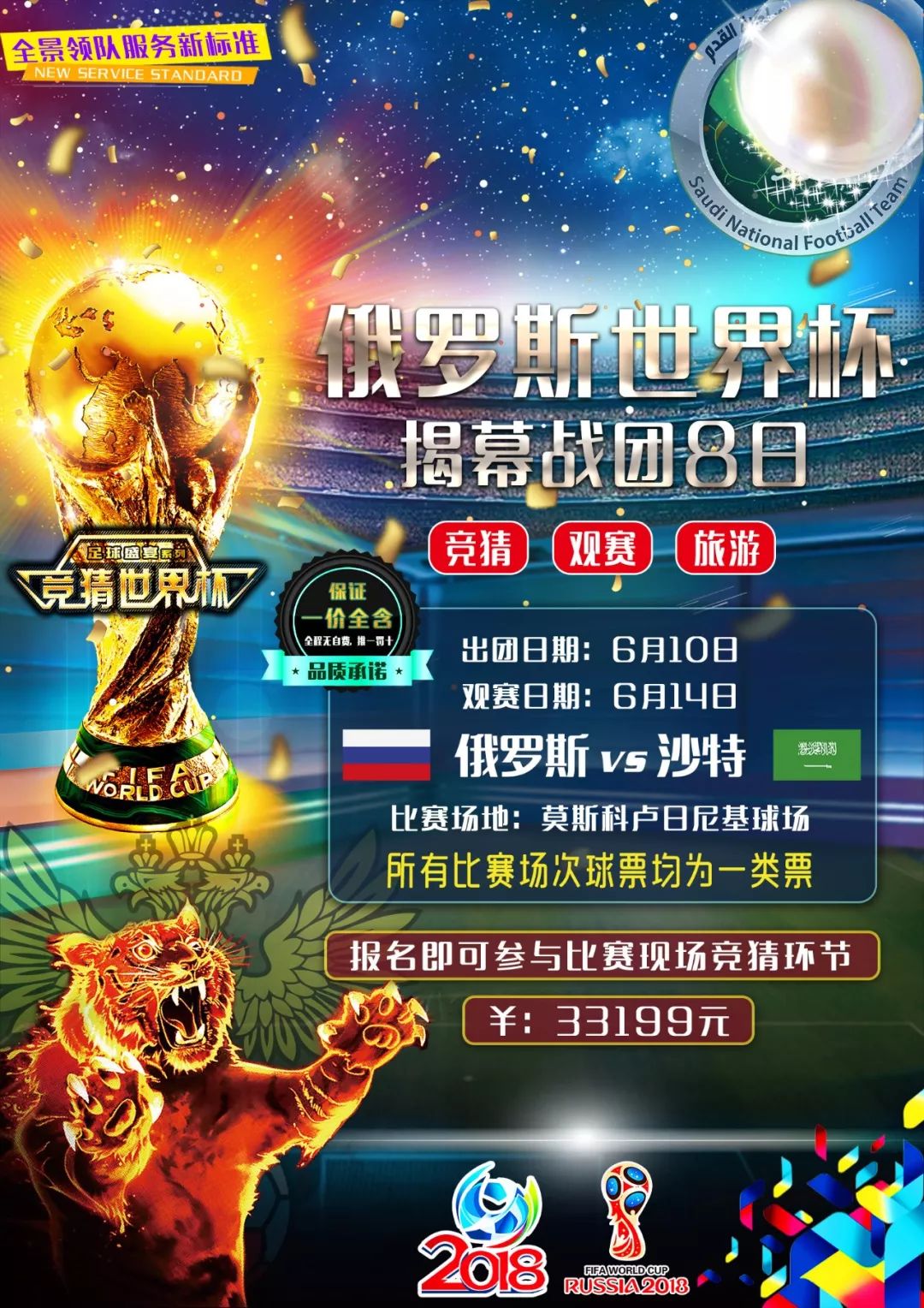 曾帮助米兰