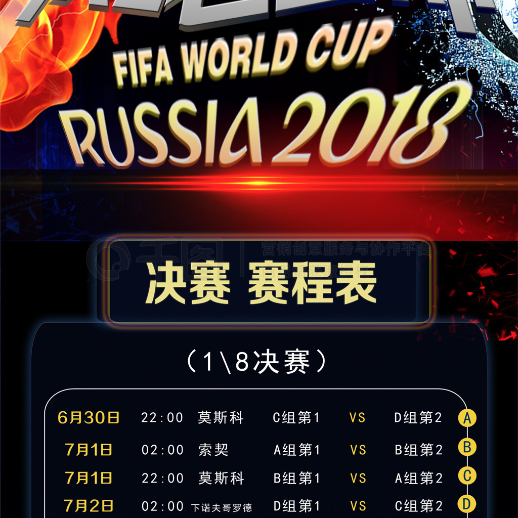 图中属于大