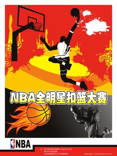 聯賽的魅