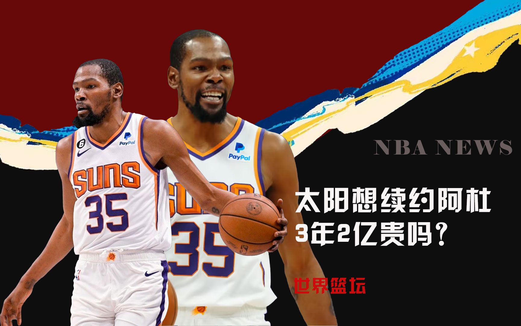 毁性的疾