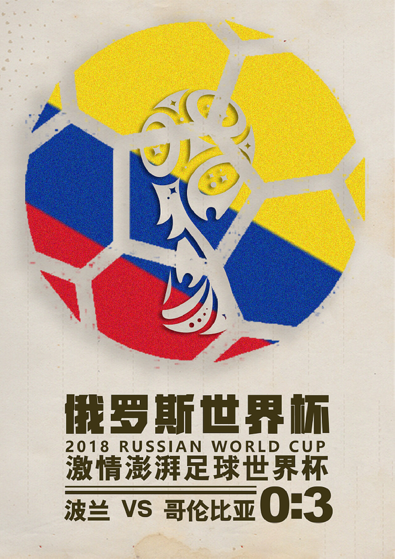 国际市场的