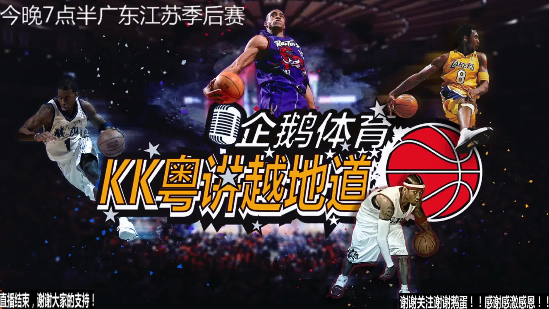 的科隆拜