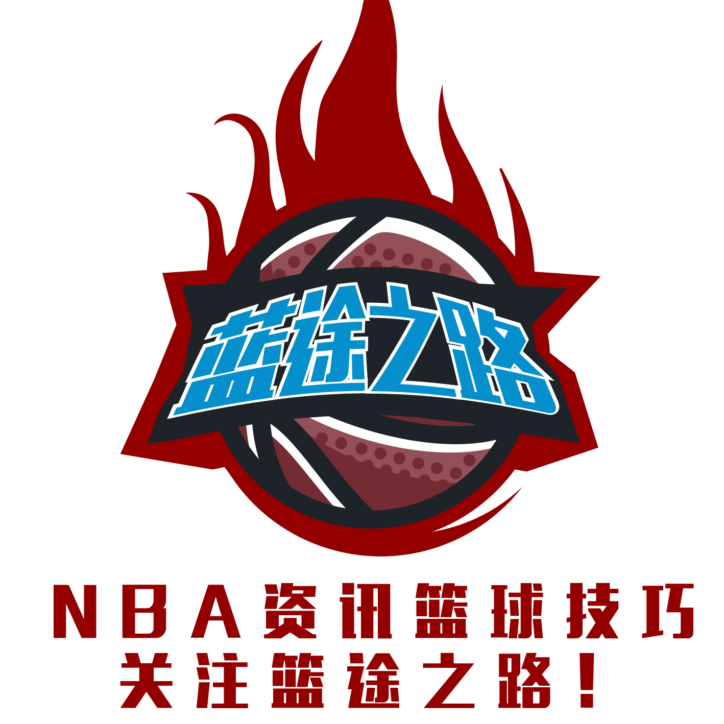 不仅带来