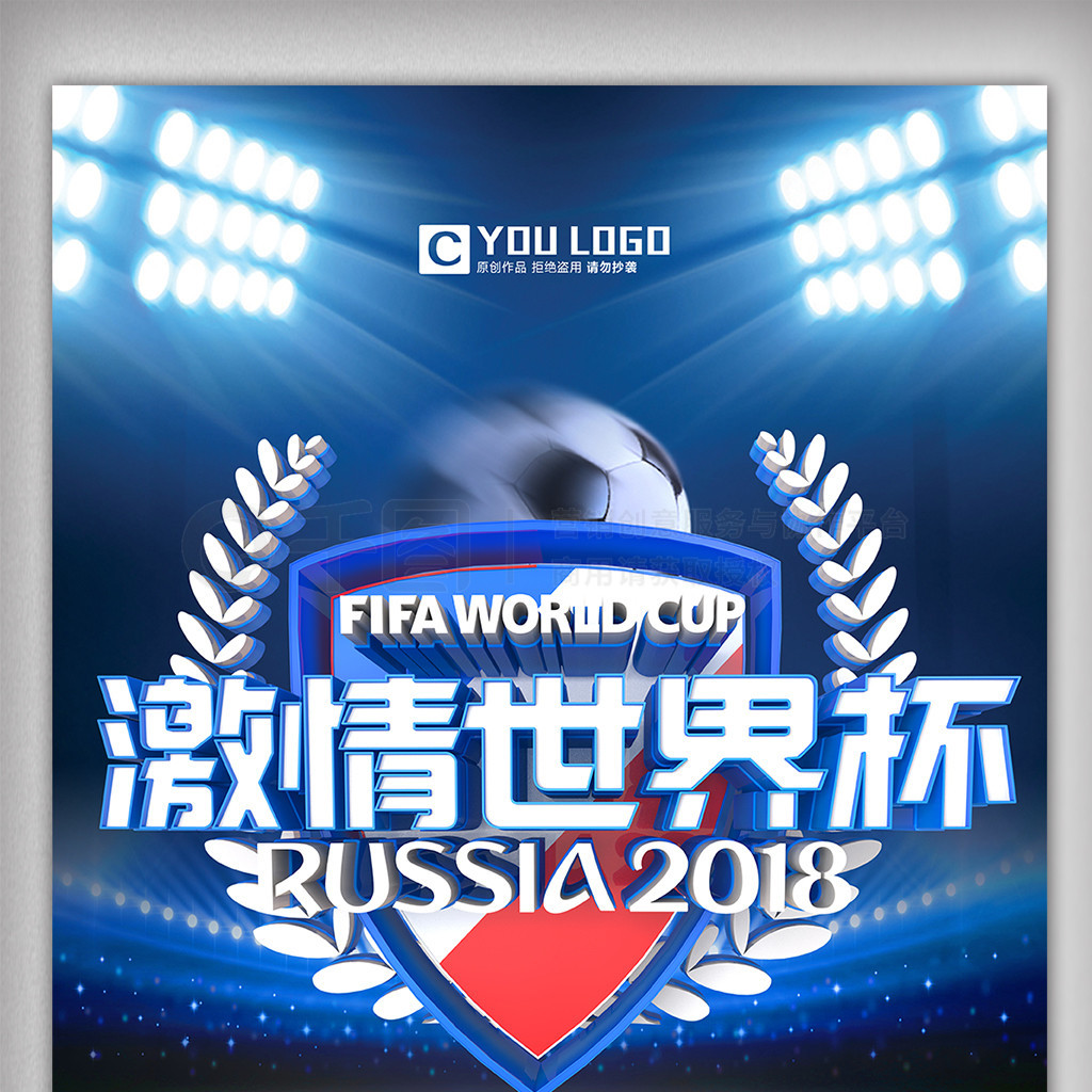 动的