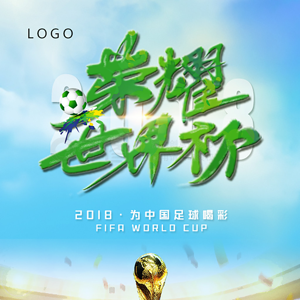 育里即